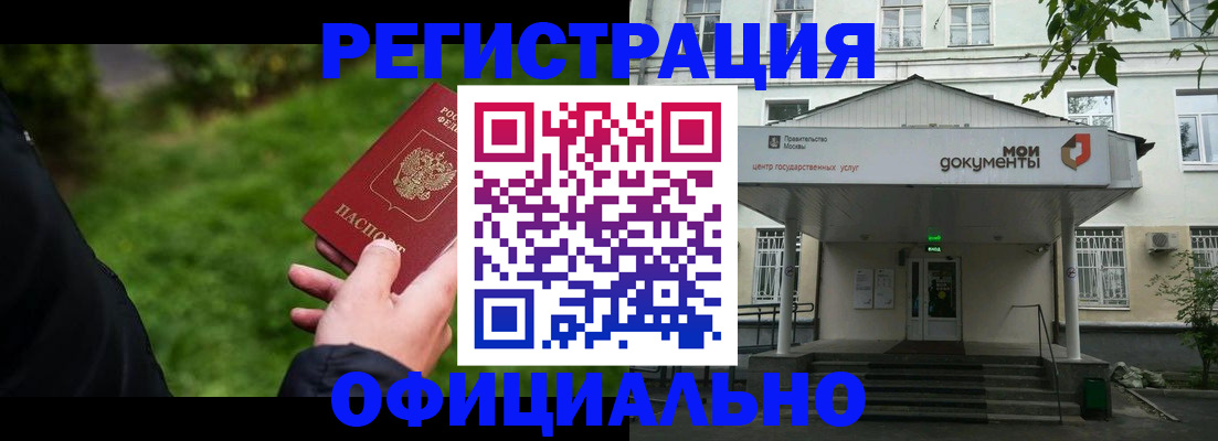регистрация для школы в Новозыбкове